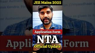 NTA Official✅ Update Category Certificate JEE Main 2025 Problem SolvedJEE Main form Filling EWSOBC [upl. by Nylzaj]