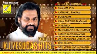 கே ஜே யேசுதாஸ்  K J YESUDAS HITS VOL  1  JUKEBOX  90s BEST TAMIL FILM SONGS  VIJAY MUSICALS [upl. by Lenna825]