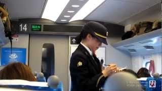 Shinkansen Ride in Japan [upl. by Earleen]