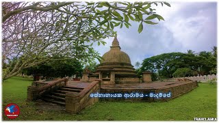 Senanayaka Temple  Madampe  Sri Lanka  සේනානායක ආරාමය  මාදම්පේ [upl. by Kitarp]