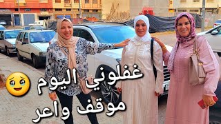 انا و ماما قفرناها اليوم😅كلشي بقا بخاطروو ختمناها بعراضة هماوية مع الأحباب [upl. by Elvah191]