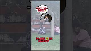 Sneezing 🤧 prank 😂😂 Alovera prank funny reaction foryou totprank06 shorts [upl. by Gherlein]