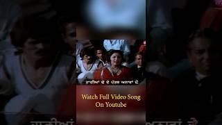 Gal Goriya Baha De  Mohd Saddiq  Old Punjabi Songs punjabisongs punjabioldsongs [upl. by Bartholomeo]