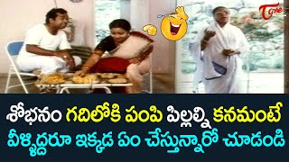 శోభనం గదిలోకి పంపి పిల్లల్ని కనమంటే Brahmanandam Best Funny Comedy Scene  Navvula Tv [upl. by Engapmahc286]