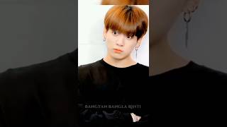 BTS Bangla funny edit 😂funnykpop jungkook taehyung comedy cutelife [upl. by Anastasius380]