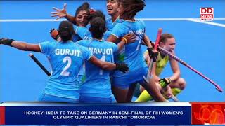 HOCKEY INDIA TO TAKE ON GERMANY IN SEMIFINAL OF FIH WOMENS OLYMPIC QUALIFIERS IN RANCHI [upl. by Falkner]