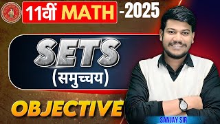 11th math chapter 1 Objective  set class 11 maths Objective disha science classes [upl. by Ecnarret]