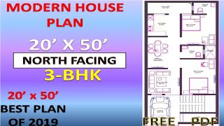 20x50 North Facing House Plan with Parking ll Vastu House plan 3bhk ll घर का नक्शा 20x50 ll [upl. by Airekal]