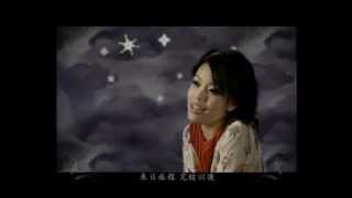 容祖兒 JOEY YUNG《華麗邂逅》MV [upl. by Errecart]