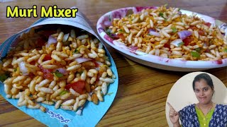 Maramaralu mixture in Telugu  Easy evening Snack  muri mixer  Kavitha homemaker [upl. by Oruasi594]