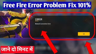 Free Fire Error Network Connection Error Problem Fix how to fix Free Fire Network Connection Error [upl. by Burnham946]