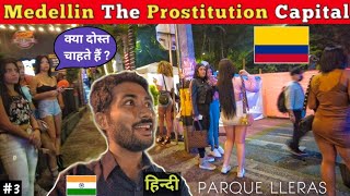 Shocked In The Streets Of Medellin 🇨🇴 Colombia यह सब मंदिर के सामने 😱 Hindi 🇮🇳 Travel Vlog [upl. by Aicilyt]