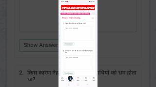 Ashoka Hindi Class 8 Question Answer and 🙏 like and subscribe [upl. by Shel]