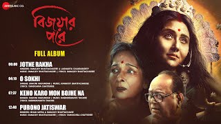 Bijoyar Pore  Full Album  Swastika Mukherjee Mamata Shankar Deepankar De Rwitobroto Mukherjee [upl. by Akire]