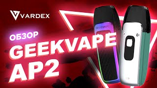 Geekvape AP2 Aegis Pod 2 [upl. by Nedrud867]