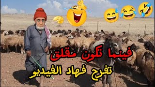 أروع نكت مغربية مضحكة نكت محترمة وكتقتل بالضحك 😁😅😂🤣 Nokat lmout dyal dahk [upl. by Yelrahc575]