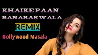 Khaike Paan Banaras Wala Remix  Don  Amitabh Bachchan amp Zeenat Aman  Kishore Kumar [upl. by Ennaeirb]