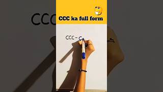 CCC ka Full Form 🤔 CCC ka full form kya hota hai  knowledge learning trending shorts [upl. by Ninos628]