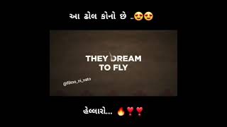 hellaro Gujrati movie 🍿 [upl. by Nnylyar]