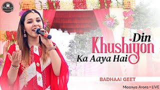 Din khushiyo Ka Aaya Hai  Maanya Arora Live Badhai geet [upl. by Jeggar902]