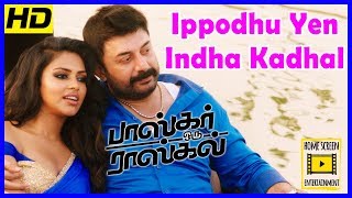 Amala Paul shows interest on Arvind Swamy  Bhaskar Oru Rascal Scenes  Ippodhu Yen Indha Video Song [upl. by Eissim]