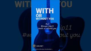 U2 With or Without You U2’s Most Heartbreaking Song [upl. by Atilamrac161]