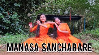 Manasa Sancharare  Abhirami  Devananda  Mayura school of dances [upl. by Enilekaj585]