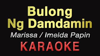 Bulong Ng Damdamin  Imelda Papin  Marissa  KARAOKE [upl. by Akimak]