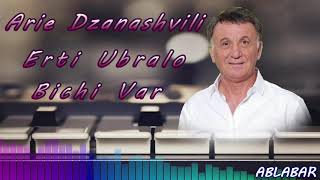 Arie Dzanashvili  Erti Ubralo Bichi Var [upl. by Vowel577]