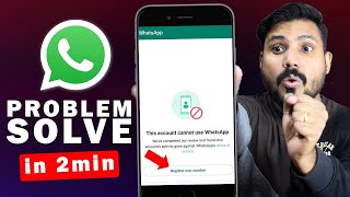 How to Fix This Account Cannot Use WhatsApp Problem 2024  WhatsApp Permanent Banned Solution [upl. by Ynohtnaluap567]