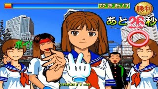 Janken Game Acchi Muite Hoi 1995 Gameplay Walkthrough FULL GAME ARCADE [upl. by Ardnuasac]