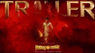 HanuMan Official Trailer  Tamil  Prasanth Varma  Teja Sajja  Primeshow Entertainment [upl. by Krischer]