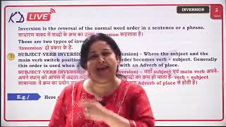 English Grammar  Subject Verb INVERSION in English  For SSC CGL Bank PO in Hindi  Part1 [upl. by Nisior]