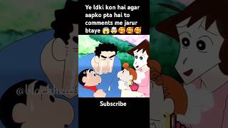 Himawari cute emotional family moments 🥰🥺youtube shocking shortvideos newtrend shinchan shorts [upl. by Swen]