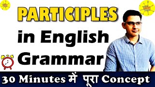 Participles in English Grammar  Complete English Grammar  Part17 [upl. by Sherborne]