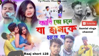 goli goli para para pagla para sad video song puruliya 2023 [upl. by Goldshlag]