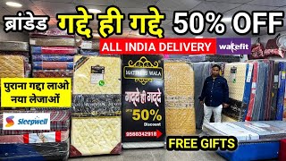 Cheapest Mattress market In Delhi  Branded Mattress गद्दे ही गद्दे 🔥Memory Foam Spring Mattress [upl. by Nanis]