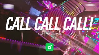 CALL CALL CALL KoreanVer  가사변경 좌우음성 [upl. by Friedly]