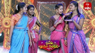 ShivaniVarshiniLasya Folk Dance Performance Sridevi Drama Company  12th March 2023 ETV Telugu [upl. by Aztiraj]