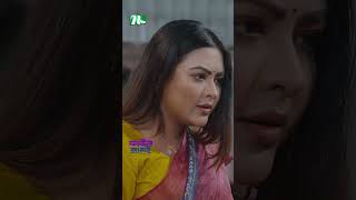 অবিবাহিতদের দলে যোগ দিয়ে বিপাকে কচি 🤣  Faul Jamai ntvnatok drama natok shorts [upl. by Sheline737]