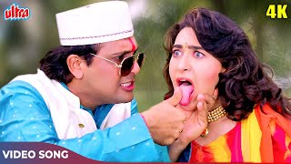 गोविंद और करिश्मा कपूर का जबरदस्त गाना 4K A Aa Ee O O O Video Song  Abhijeet B  Raja Babu 1994 [upl. by Blus]