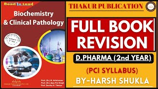 Biochemistry and Clinical Pathology  Full Book Revision in Hindi  DPharm 2nd Sem  PCI [upl. by Neenaej748]