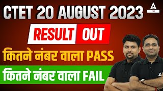 CTET RESULT 2023 Out  CTET CutOff Marks 2023 Category Wise [upl. by Quackenbush]