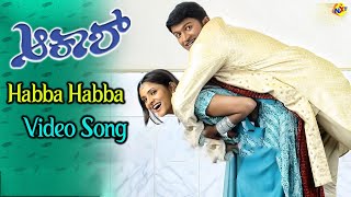 Habba Habba Video Song  Akash Movie Video Songs  PuneethRajkumar  Ramya  Vega Music [upl. by Raye575]