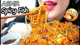 매콤 콩나물 아구찜 ASMR Steamed Spicy Monkfish Eating Sounds 리얼사운드 먹방 [upl. by Dennet]