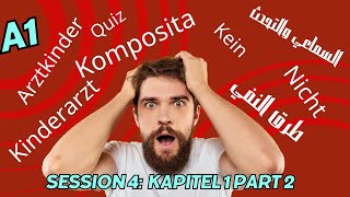 الحصة الرابعة A1 Kapitel 1 part 2 Spektrum طرق النفي و دمج الكلمات quotKompositaquot [upl. by Yaeger]