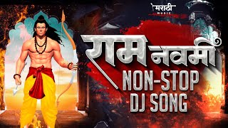 Ram Navami Nonstop Dj Song 2023  Happy Ramnavami  jay Shri Ram Dj Song  Marathi Music Official [upl. by Calypso]