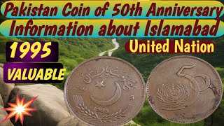 5 Rupee Pakistan Coin United Nations  50th Anniversary of United Nations  Information Islamabad [upl. by Alracal]