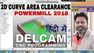 Delcam Powermill 2019 2D Curve Area ClearancePowermill Hindi tutorial [upl. by Anauqed]