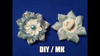 Бантики Канзаши Новый Лепесток Видео МК DIY Cute Hair Bow Kanzashi Ribbon Flower Tutorial [upl. by Aihsak]